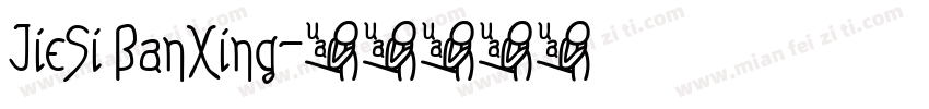 JieSi BanXing字体转换